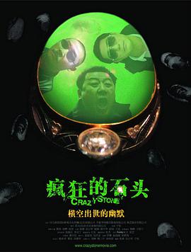 国产欧美日韩va