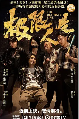 江波亮在线