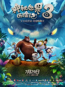 通奸她