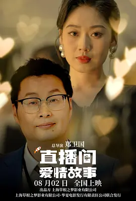 娇妻第一次尝试交换