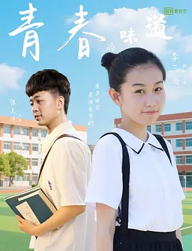 国产福利视频在线观看