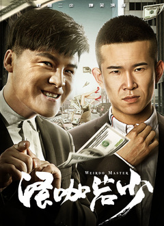 秘书的服务良好1