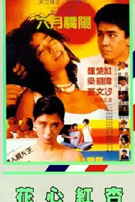 日韩精品欧美国产精品亚