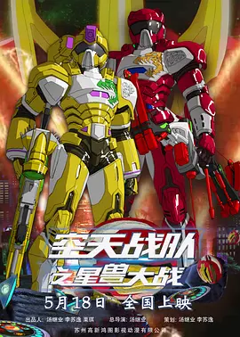 久久综合久久伊人