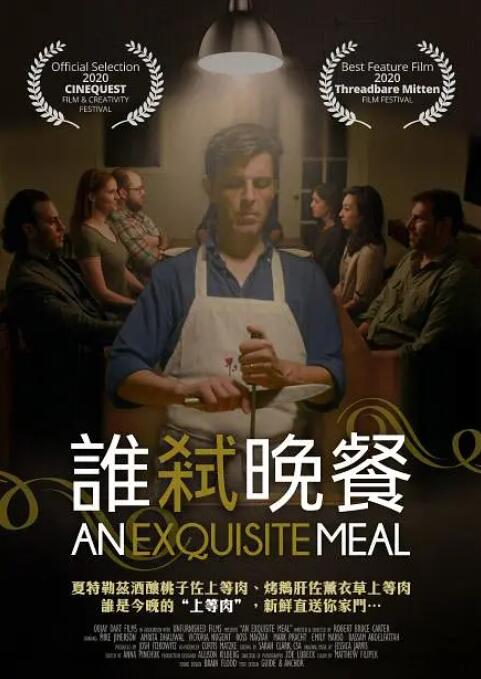 午夜视频在线观看网站