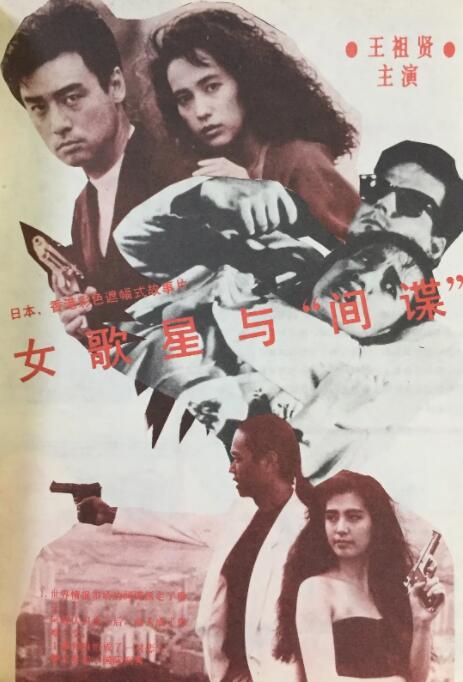 丈夫的朋友