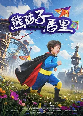国产精品va在线观看无码电影