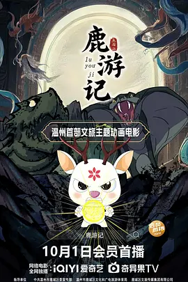 婷婷色影