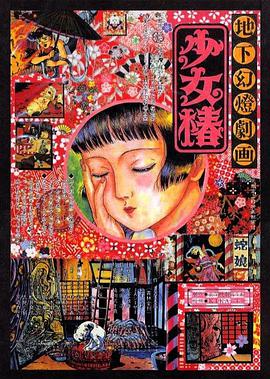 清纯校花被脔日常h筱惠