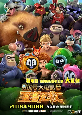 最近2019免费中文字幕视频三