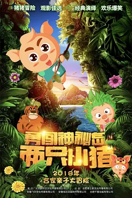 午夜av免费观看