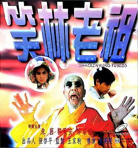 丁香婷婷基地