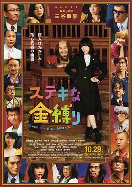 邀约2