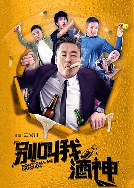 露出偷窥