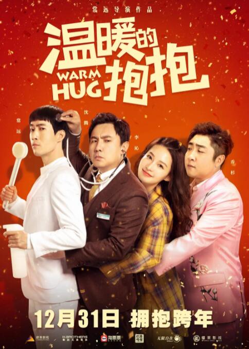 香蕉成人app
