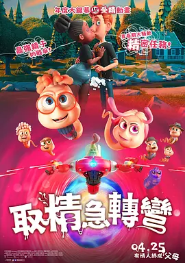 717影院理论午夜伦八戒招亲