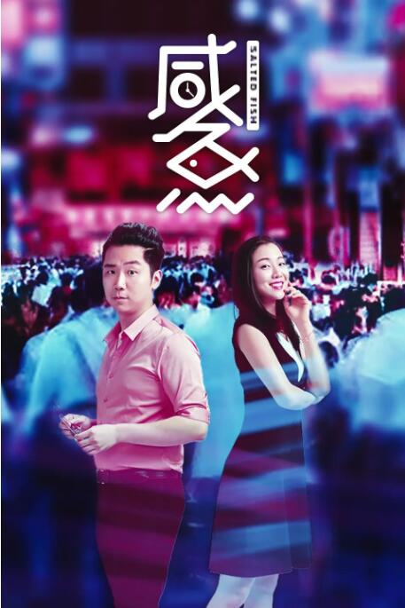 依人在线免费视频
