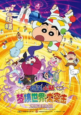 军队入伍前的正式性爱