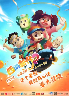 男女一级特黄a大片