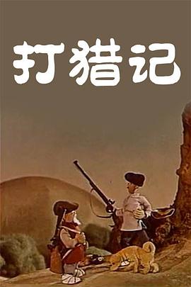 性课程