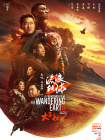 精品一区二区三区在线观看国产
