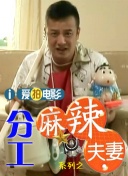 恋夜影表支持安卓uc