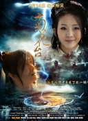 赶上兄弟会