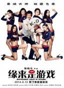 激情网在线