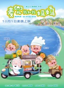 国产精品亚洲第五区在线
