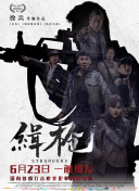 丁香六月综合