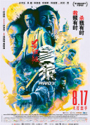 激情五月婷婷