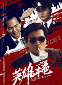 亲戚弟弟交朋友