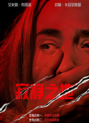 8x8x在线观看视频