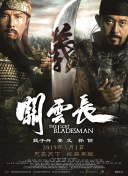 中文国产欧美在线观看