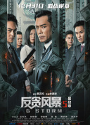 我在办公给老板做囗交