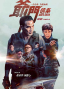奸臣：色诱天下