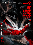 国产伦精品一区二区三区高清版
