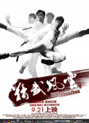 温柔老师校霸学生泰剧免费播放