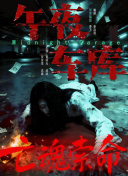 一个小女孩