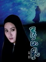 出租屋的交换