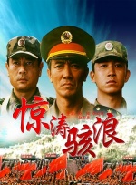 深夜的深化