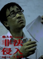 国产欧美二区三区
