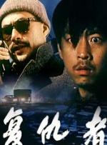 伊人精品成人久久综合欧美