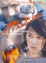 成人黄色免费短视频