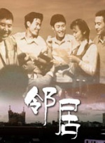 四虎免费影院在线播放