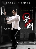 为我做M