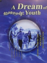 精品伊人久久香线蕉