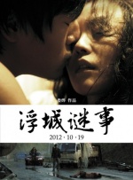 年龄小的妻子