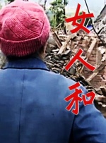 男女上下动态图