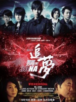 我的秘书小姐